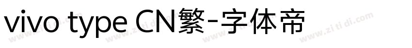 vivo type CN繁字体转换